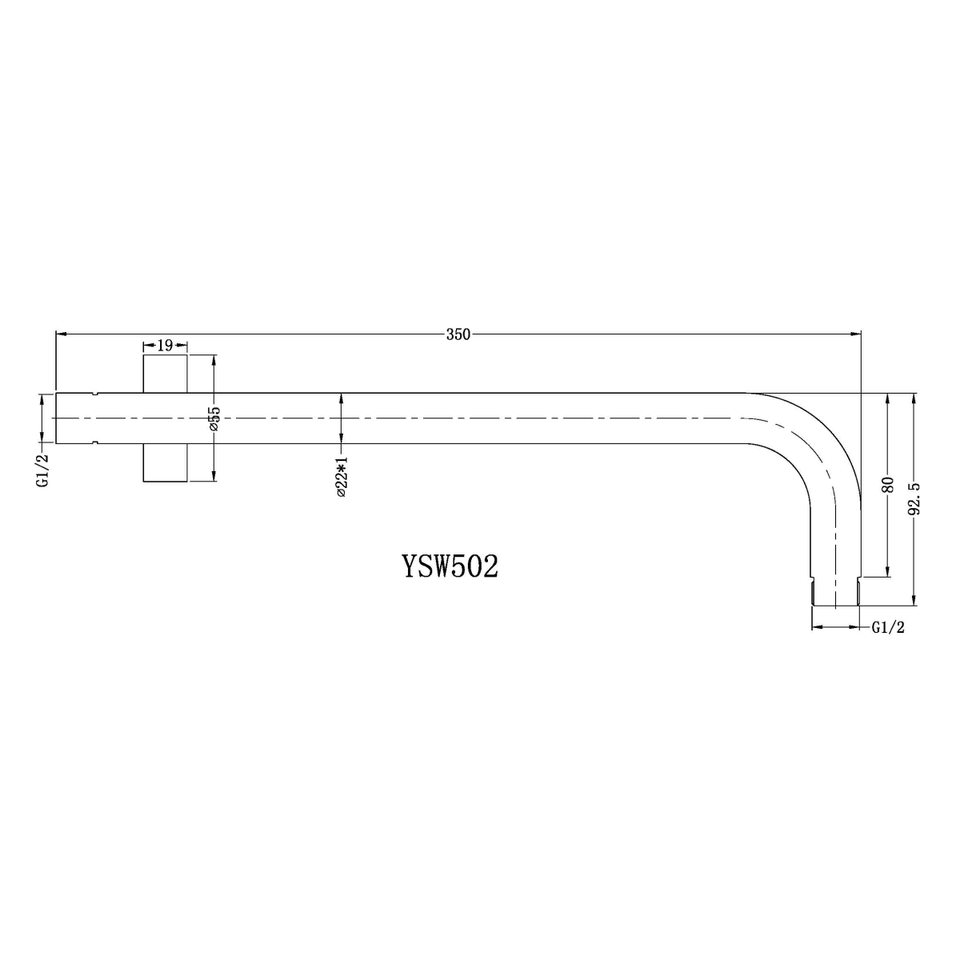 Nero Round Shower Arm 330m Length Brushed Gold